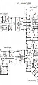 70 м², 2-комнатная квартира 8 000 000 ₽ - изображение 12
