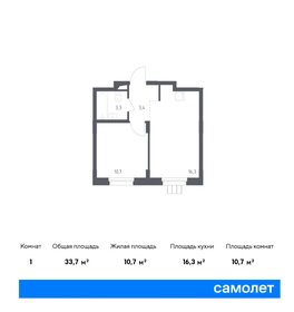 51,5 м², 2-комнатная квартира 5 000 000 ₽ - изображение 86