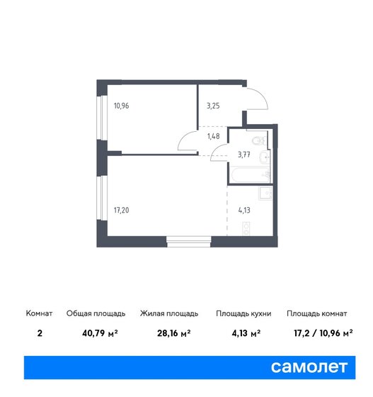40,8 м², 1-комнатная квартира 8 339 536 ₽ - изображение 1