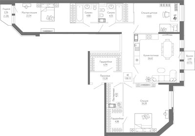 Квартира 138,1 м², 3-комнатная - изображение 1