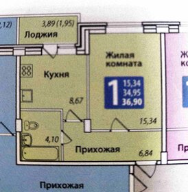 38 м², 1-комнатная квартира 4 100 000 ₽ - изображение 1