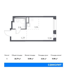 24,9 м², квартира-студия 4 290 888 ₽ - изображение 6