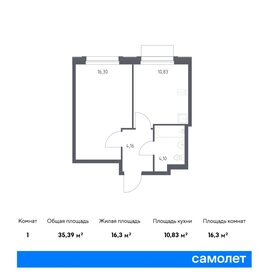 42,8 м², 1-комнатная квартира 6 190 000 ₽ - изображение 42