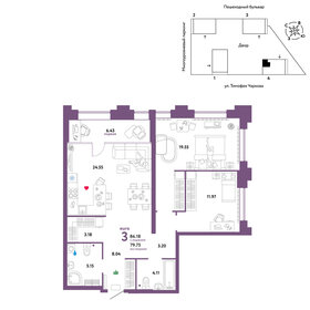 87 м², 3-комнатная квартира 10 000 000 ₽ - изображение 24