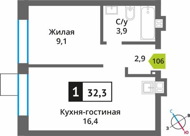 27,4 м², квартира-студия 5 790 000 ₽ - изображение 100