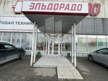 15000 м², помещение свободного назначения 1 500 000 000 ₽ - изображение 19