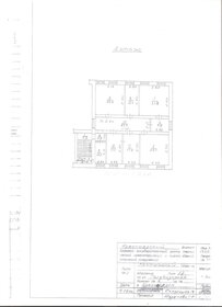 600 м², помещение свободного назначения - изображение 5