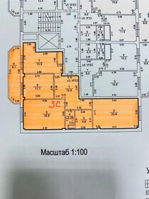 95,4 м², 3-комнатная квартира 6 800 000 ₽ - изображение 56