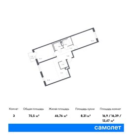 Квартира 75,5 м², 2-комнатная - изображение 1