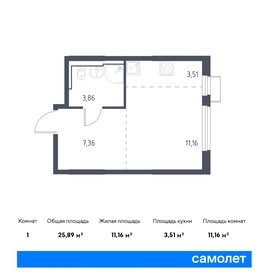 25,7 м², квартира-студия 7 099 988 ₽ - изображение 16