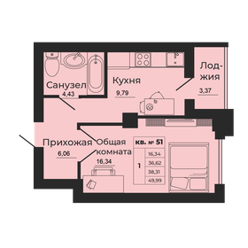 Квартира 38,3 м², 1-комнатная - изображение 1