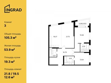 110,2 м², 3-комнатная квартира 38 196 064 ₽ - изображение 43