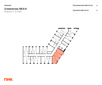 Квартира 69,4 м², 3-комнатная - изображение 2