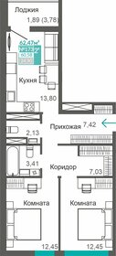 54,5 м², 2-комнатная квартира 8 500 000 ₽ - изображение 45