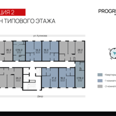 Квартира 49,3 м², 2-комнатная - изображение 2