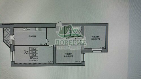 Квартира 85,1 м², 3-комнатная - изображение 3