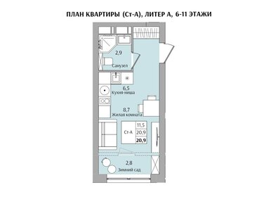 29,4 м², 1-комнатная квартира 5 242 200 ₽ - изображение 60