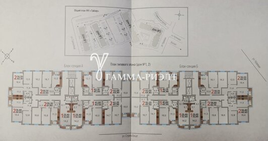 68 м², 2-комнатная квартира 5 700 000 ₽ - изображение 58