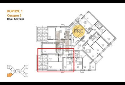 Квартира 85,2 м², 2-комнатная - изображение 2
