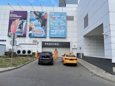 Купить квартиру с ремонтом у метро Сретенский бульвар (салатовая ветка) в Москве и МО - изображение 19