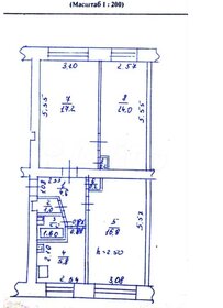 60 м², 3-комнатная квартира 5 035 000 ₽ - изображение 70