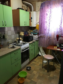 Купить трехкомнатную квартиру в микрорайоне «Царицыно-2» в Москве и МО - изображение 39