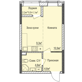 Квартира 30,5 м², студия - изображение 1