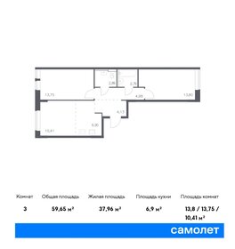 59 м², 2-комнатная квартира 9 200 000 ₽ - изображение 59