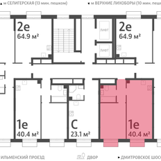 Квартира 40,4 м², 1-комнатная - изображение 2