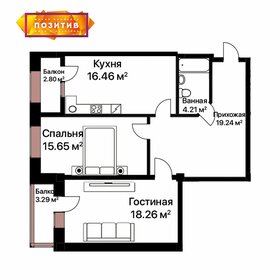 Квартира 79,9 м², 2-комнатная - изображение 1