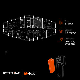 54,3 м², 2-комнатная квартира 26 900 000 ₽ - изображение 107