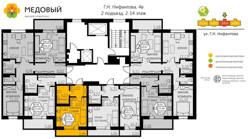 25 м², 1-комнатная квартира 3 975 000 ₽ - изображение 82