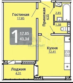 43,2 м², 1-комнатная квартира 4 070 000 ₽ - изображение 19