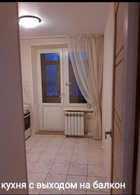 35 м², 1-комнатная квартира 13 450 000 ₽ - изображение 25