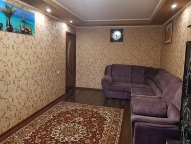 46 м², 2-комнатная квартира 3 960 000 ₽ - изображение 85