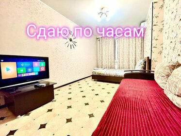 45 м², 1-комнатная квартира 1 700 ₽ в сутки - изображение 70