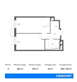 47,3 м², квартира-студия 12 300 000 ₽ - изображение 71