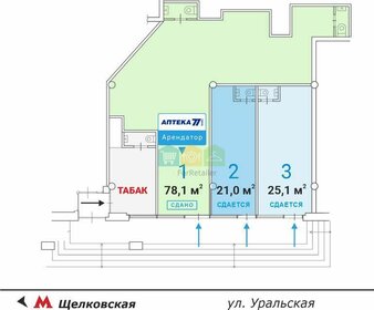 59,7 м², торговое помещение 249 990 ₽ в месяц - изображение 62