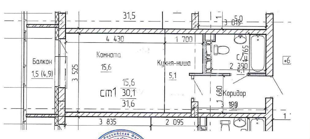 30 м², 1-комнатная квартира 3 550 000 ₽ - изображение 1