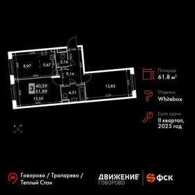 67 м², 2-комнатная квартира 13 000 000 ₽ - изображение 21