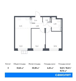 Квартира 51,7 м², 2-комнатная - изображение 1