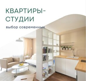 26,7 м², квартира-студия 2 723 400 ₽ - изображение 22