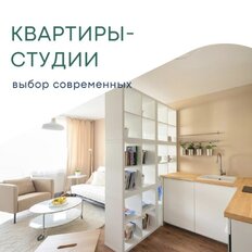 Квартира 25 м², студия - изображение 2