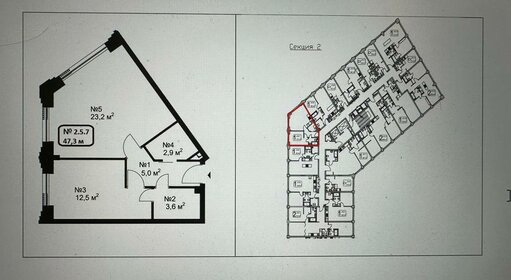 Квартира 47,2 м², 2-комнатные - изображение 1