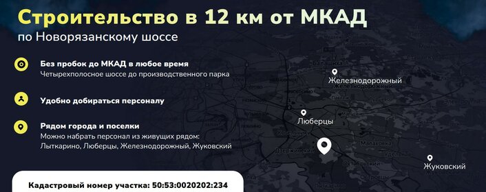 947,8 м², склад 113 739 600 ₽ - изображение 13