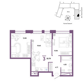 50 м², 3-комнатная квартира 4 600 000 ₽ - изображение 61