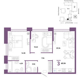 61,4 м², 3-комнатная квартира 7 300 000 ₽ - изображение 77