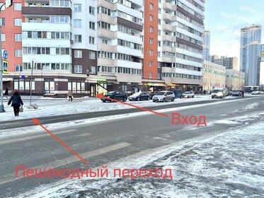 75 м², помещение свободного назначения 90 000 ₽ в месяц - изображение 30