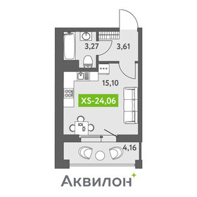 Квартира 24,8 м², студия - изображение 1