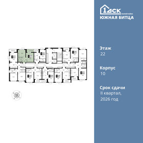 32,4 м², 1-комнатная квартира 5 450 000 ₽ - изображение 113